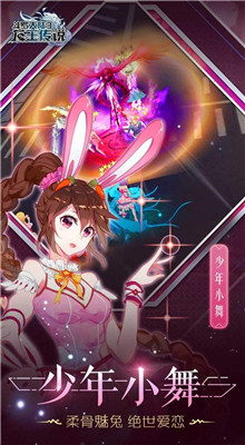 斗罗大陆3龙王传说游戏