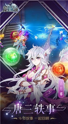 ���޴�½3������˵��Ϸ������ɫ��