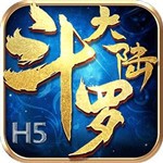 斗罗大陆h5龙神服