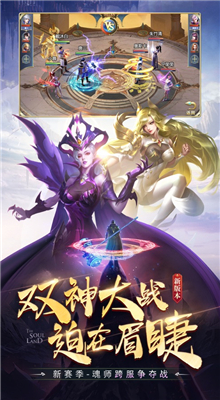 斗罗大陆冷狐版免费下载