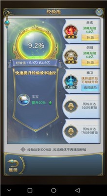 ���޴�½h5��ɫ��������ʯ�����޽�Ұ�