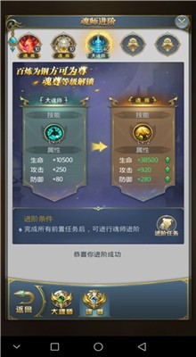 ���޴�½h5��ɫ��������ʯ�����޽�Ұ�