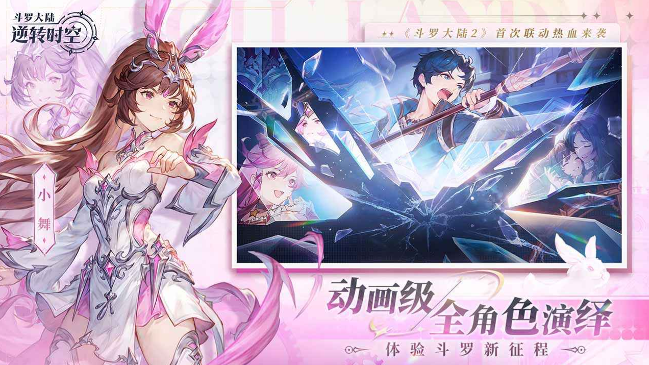 ���޴�½��תʱ��0.1��