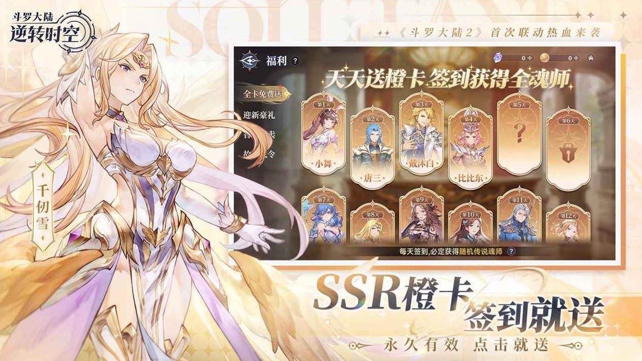 ���޴�½��תʱ��0.1��