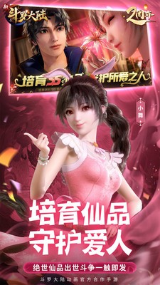 �¶��޴�½��ɫ��������ʯ������2024