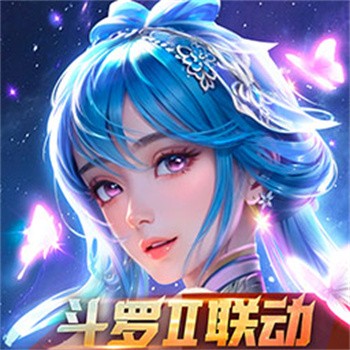 新斗罗大陆手游内购版内购免费版