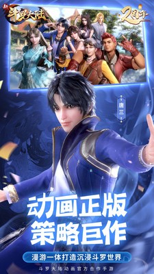 �¶��޴�½��ɫ��������ʯ������2024