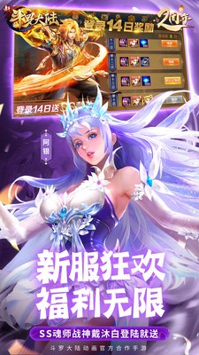 �¶��޴�½��ɫ��������ʯ������2024