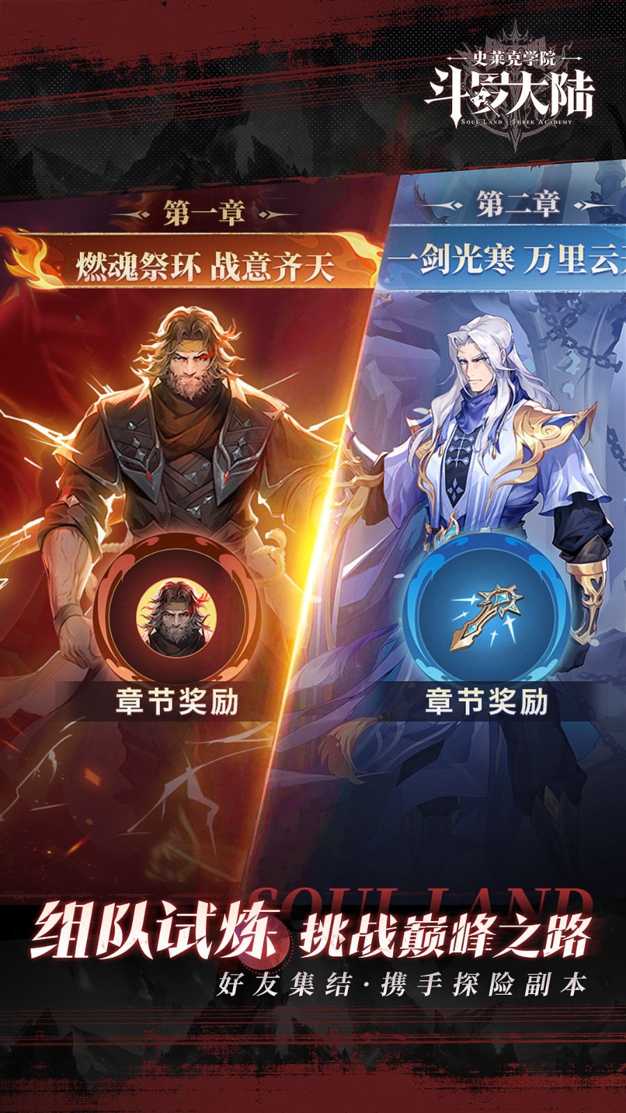 ���޴�½ʷ����ѧԺ��ɫ����������