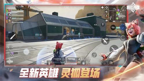 ����Ӣ�۹ٷ�����