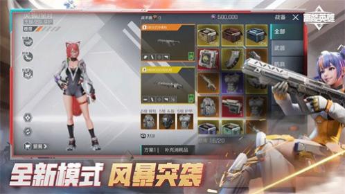 ����Ӣ�۹ٷ�����