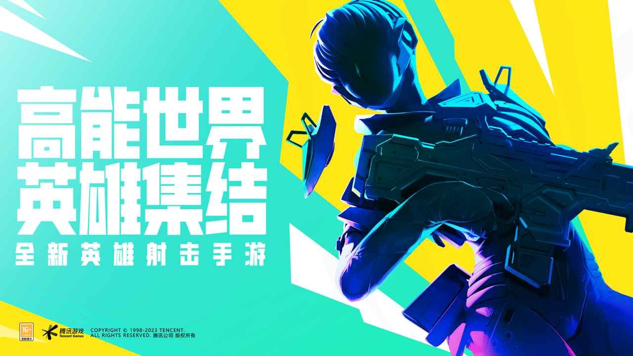 ����Ӣ�۹ٷ���������