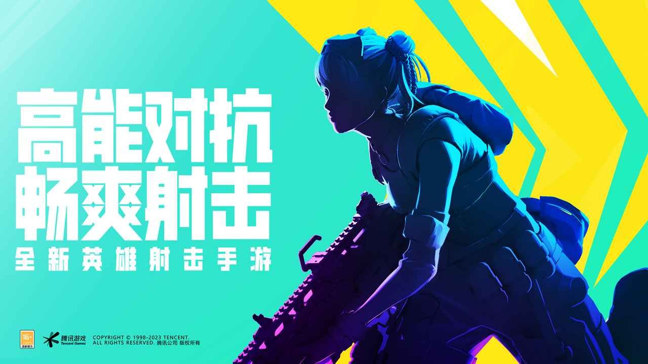 ����Ӣ�۹ٷ���������