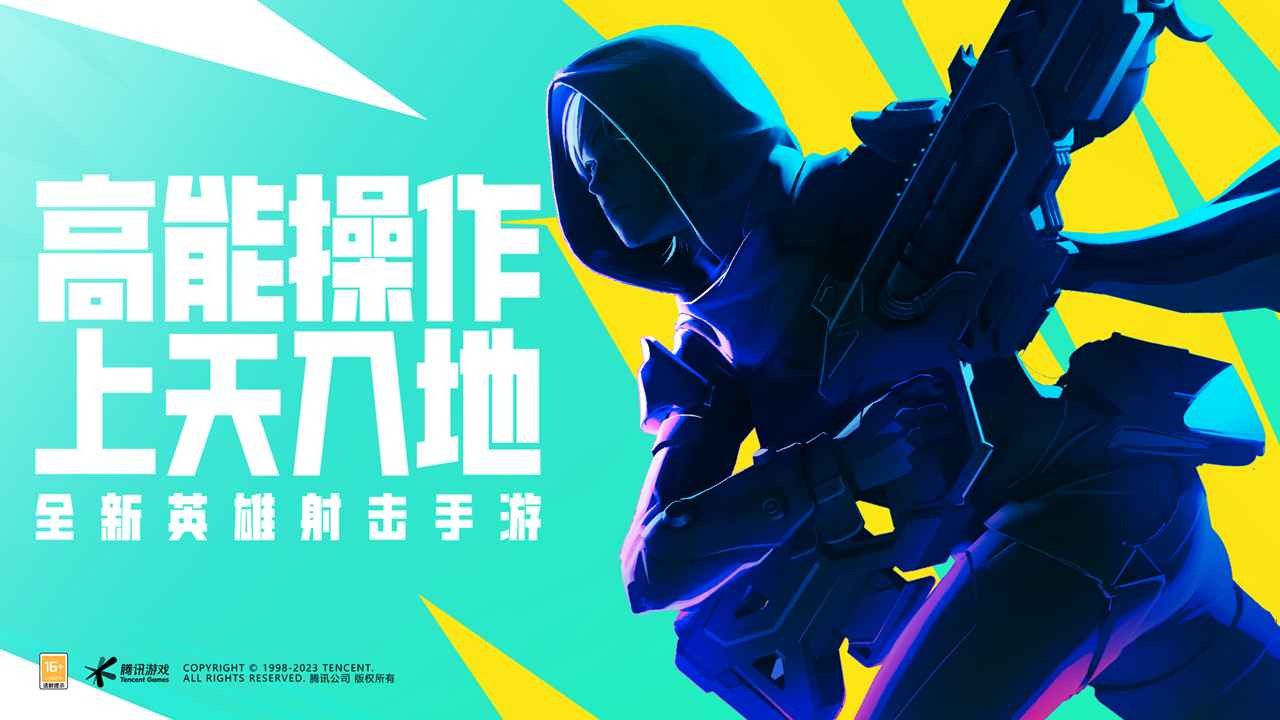 ����Ӣ�۹ٷ���������