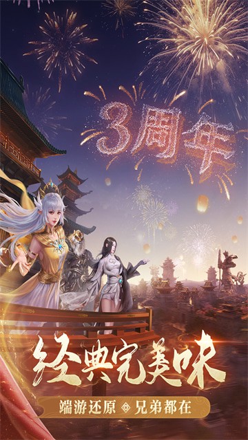 ������������֮ս���̰�