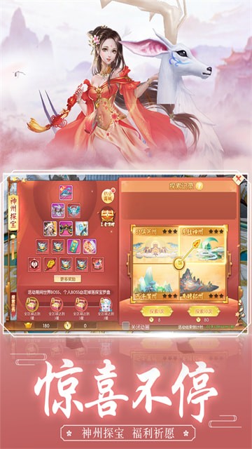 ��������4399�汾