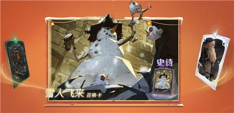 哈利波特官方正版手游