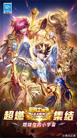 ʥ��ʿ��ʸ���崫˵������ʯ��