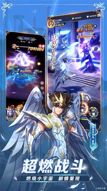 ʥ��ʿ��ʸ���崫˵��ɫ��������ʯ��