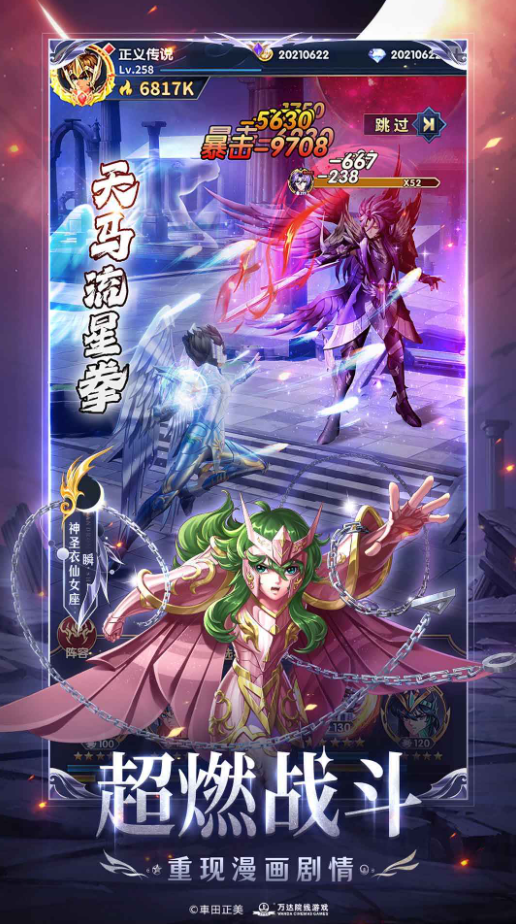 ʥ��ʿ��ʸ���崫˵�ƽ���޵а�