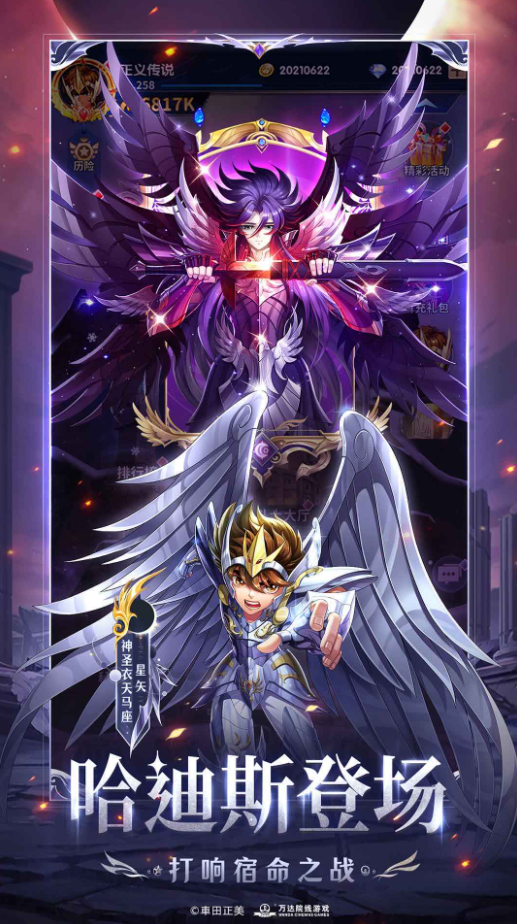 ʥ��ʿ��ʸ���崫˵����2025���°�