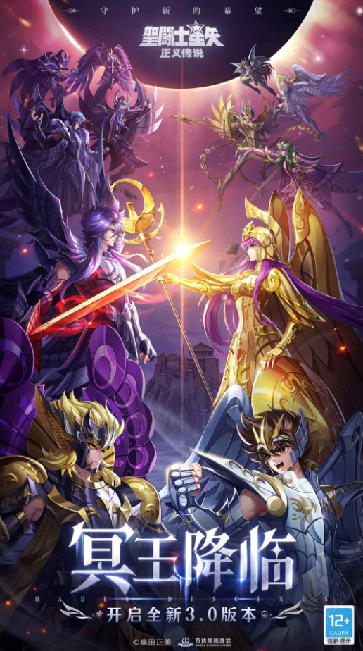 ʥ��ʿ��ʸ���崫˵���ιٷ�����