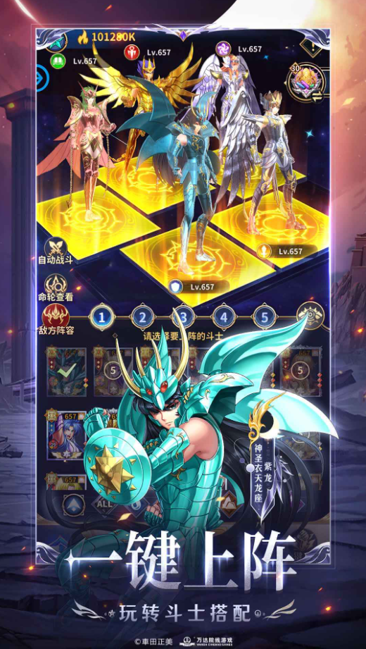 ʥ��ʿ��ʸ���崫˵С�װ�