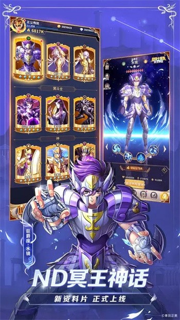 ʥ��ʿ��ʸ���崫˵��ɫ��������ʯ��