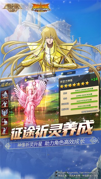 ʥ��ʿ��ʸ������ɫ��������ʯ��