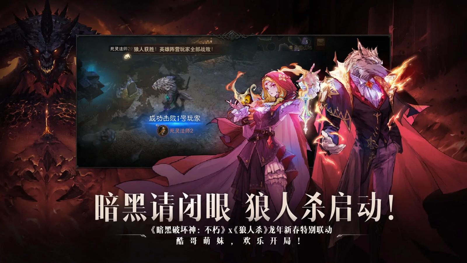 �����ƻ���2�ֻ�����ɫ�����İ�����