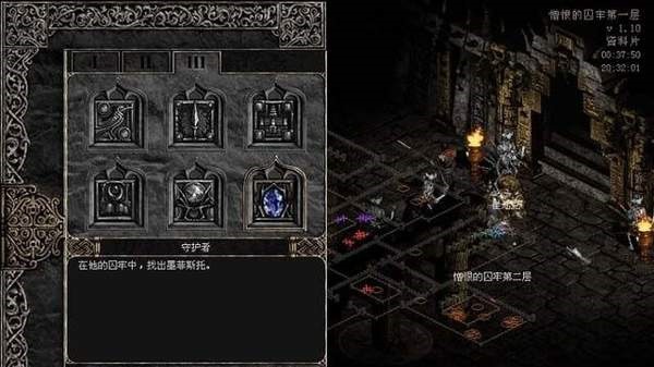 暗黑破坏神2手机版下载安卓版