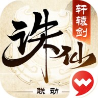 诛仙手游oppo渠道服