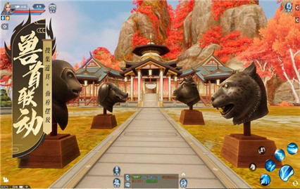 新诛仙手游官服官方版下载