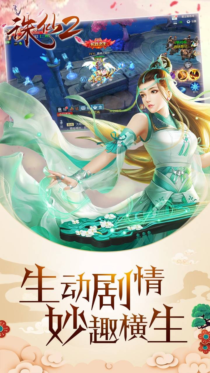 ����2������ɫ�����°汾����