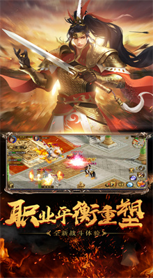 征途体验服下载地址