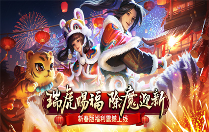 征途手游2官方下载