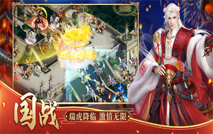 征途手游2官方下载