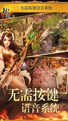 征途手游变态服