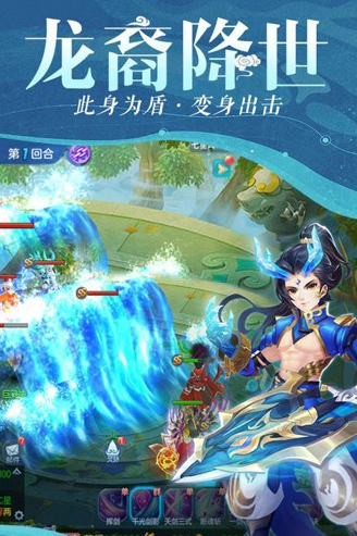 仙灵物语折扣版