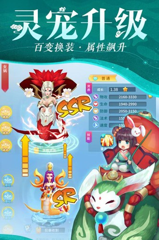 仙灵物语折扣版