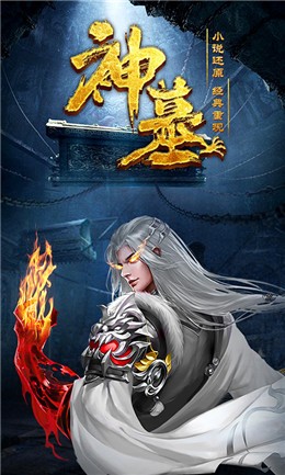 仙侠神域0.1折充值版本