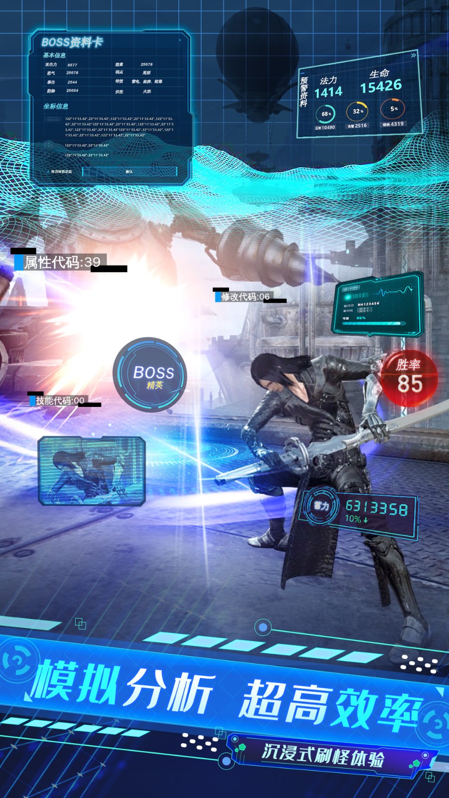 仙侠神域无限元宝版下载