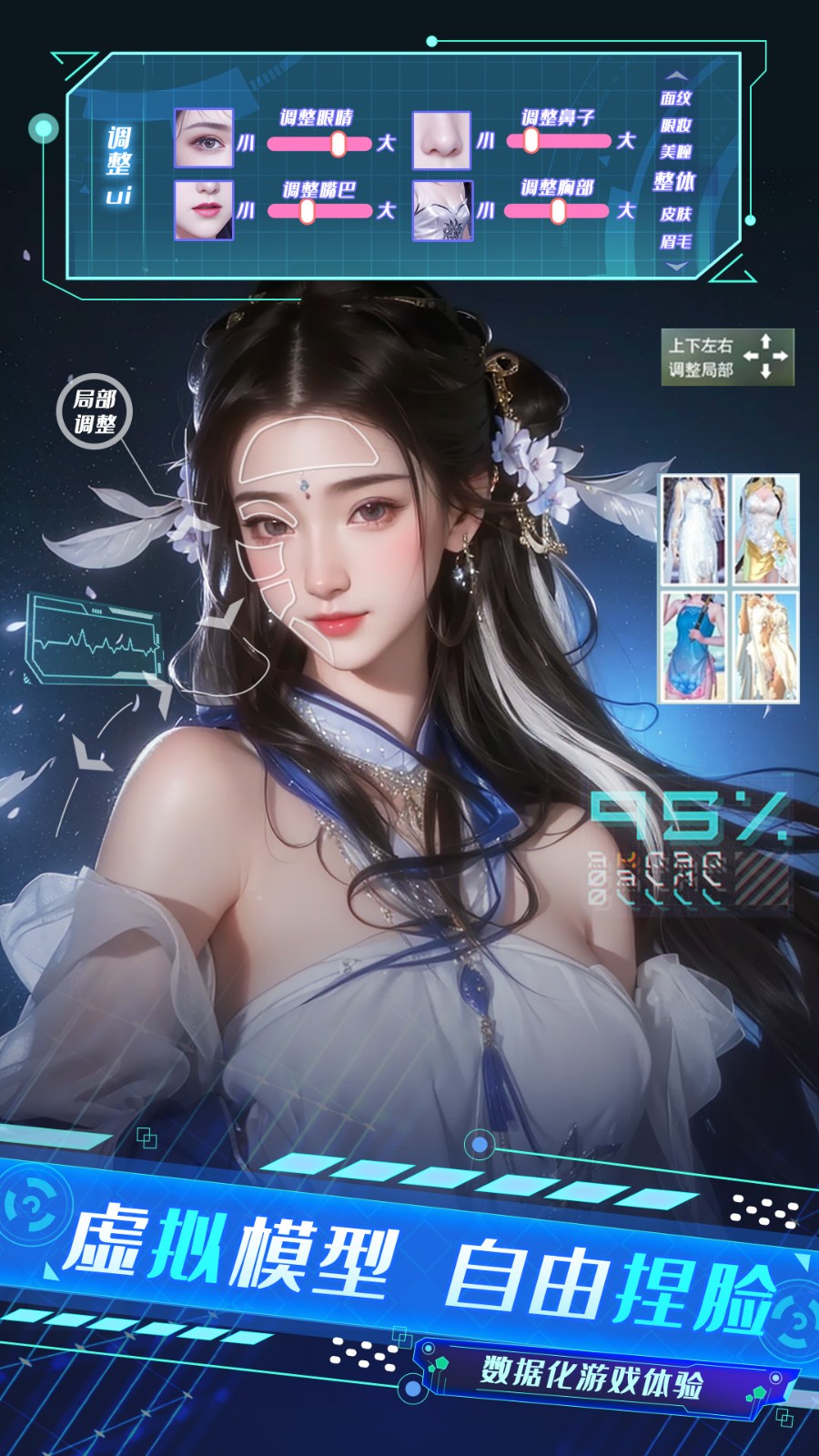 ��������������ѳ�ֵ�����ذ�װ