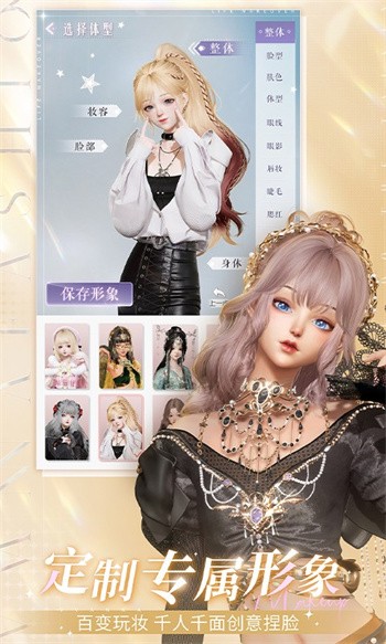 ������֮��������ʯ�޸�������