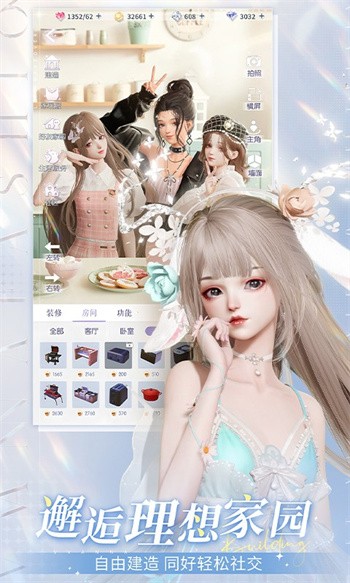 ������֮��������ʯ�޸�������