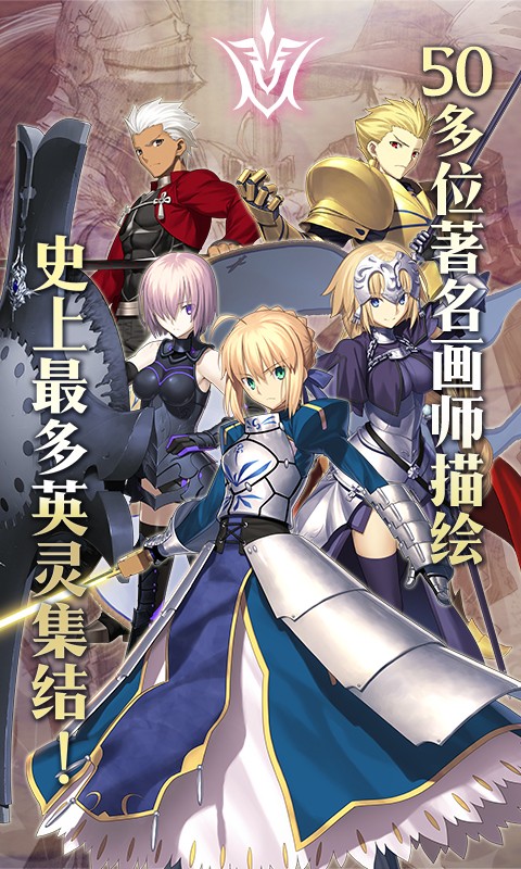 fgo���˹�λָ��2024���°�����