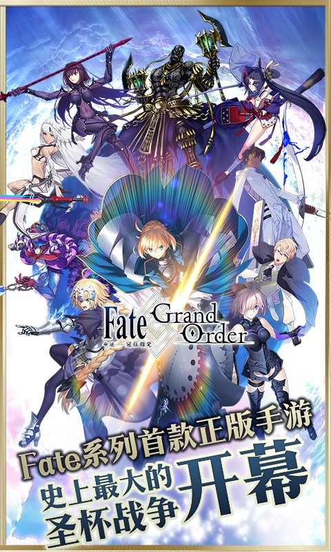 fgo���˹�λָ��2024���°�����