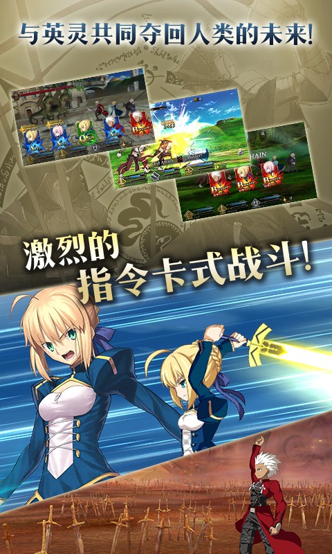 fgo���˹�λָ��2024���°�����