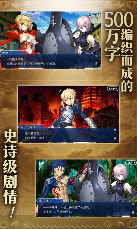 fgo���˹�λָ��2024���°�����