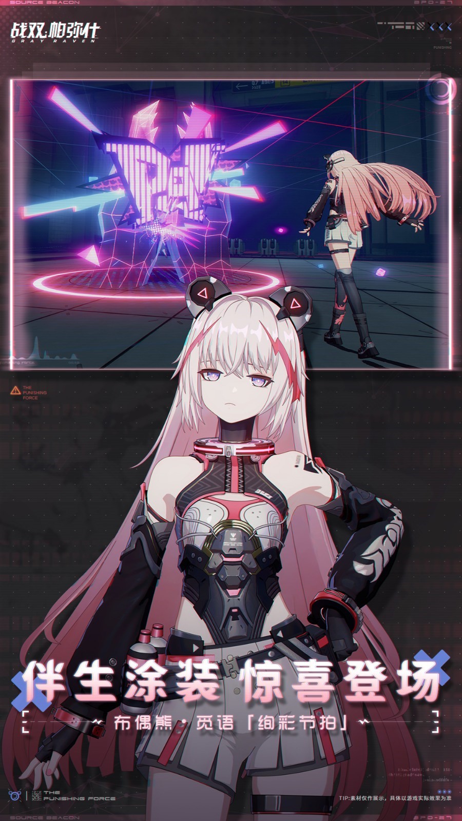 ս˫����ʲ��ɫ�������޸���2.7����